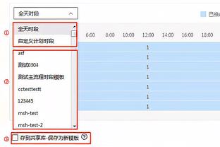 开云官网入口登录网站网址截图1